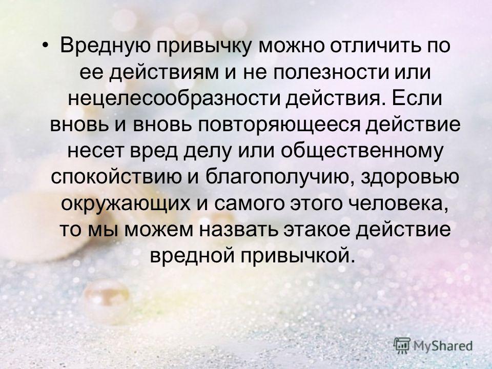 Как жить с пьющим мужем советы священника