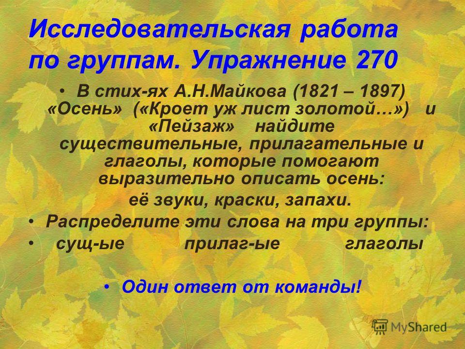 Огурцы на подоконнике зимой для начинающих видео