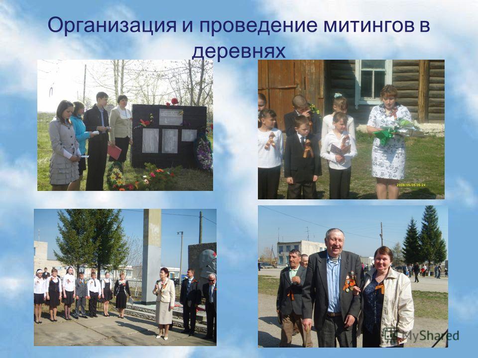 Поздравление вдов Поздравление вдов