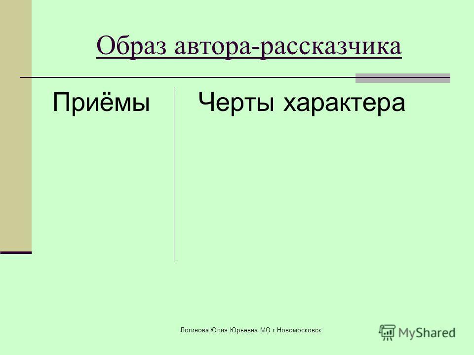 Программа рассказчик скачать бесплатно