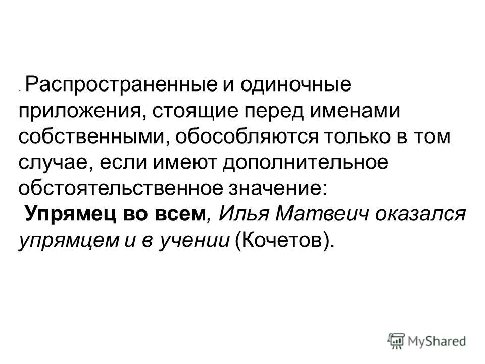http://images.myshared.ru/7/828253/slide_9.jpg