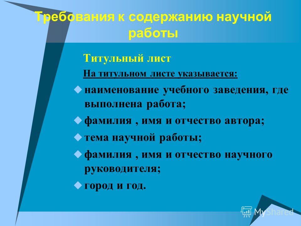 исследовательская работа по фотографиям одной семьи