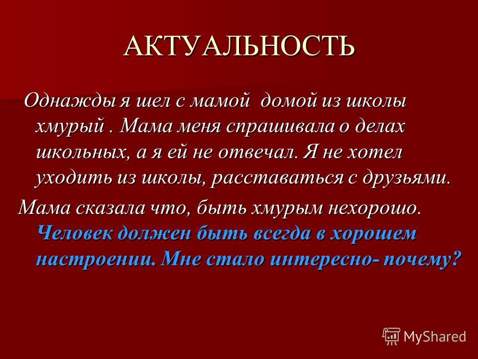 никита однажды скачать