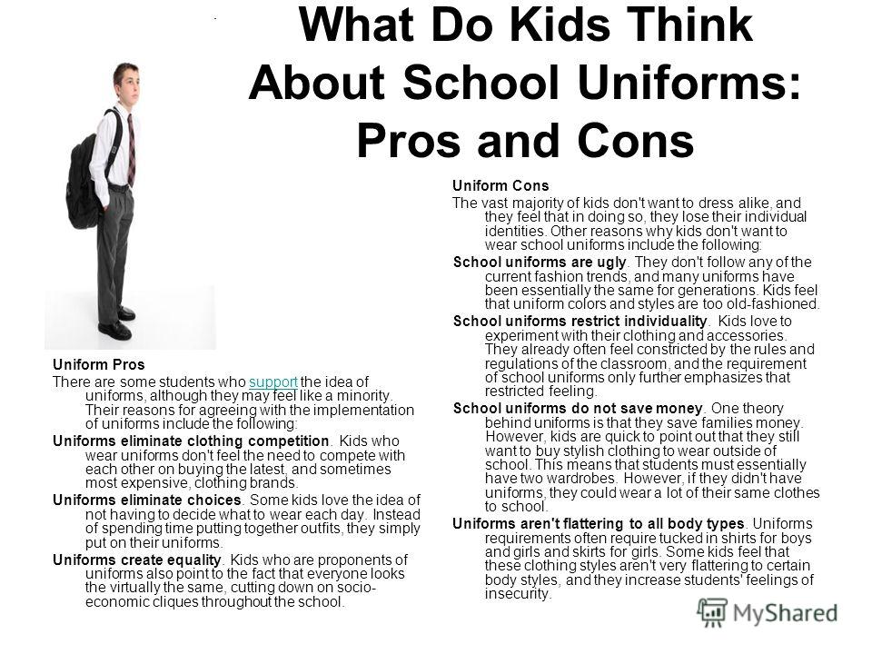 high school uniforms pros and cons