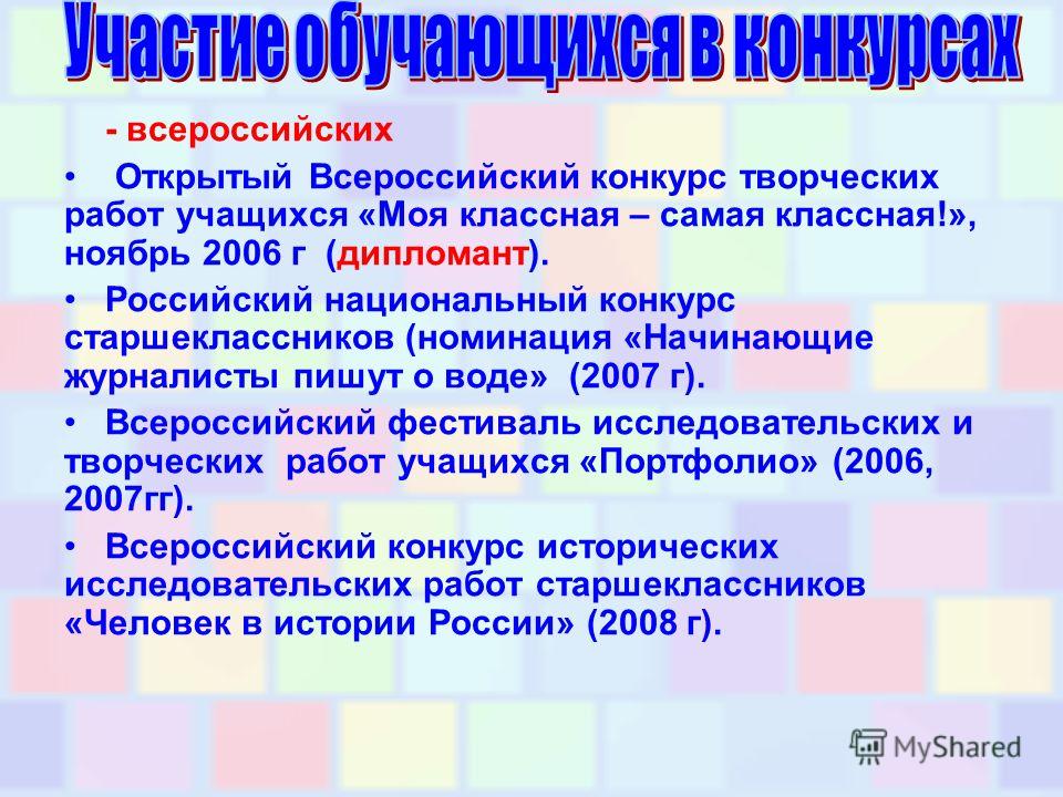 8 июня - День социального работника. Стихи. Гимн социальной Первые шаги в науке