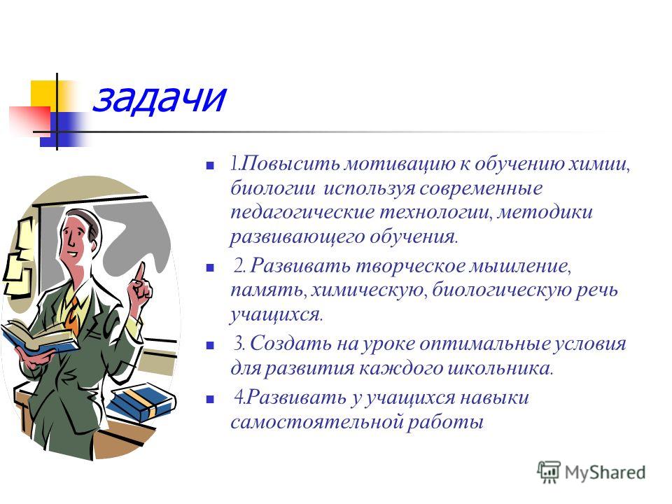 Самостоятельная речь это Самостоятельная речь это