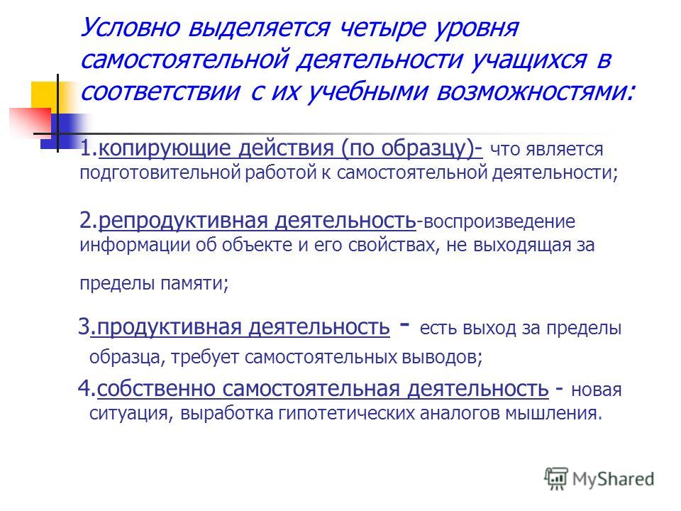Diy своими руками подарок на Diy своими руками подарок на