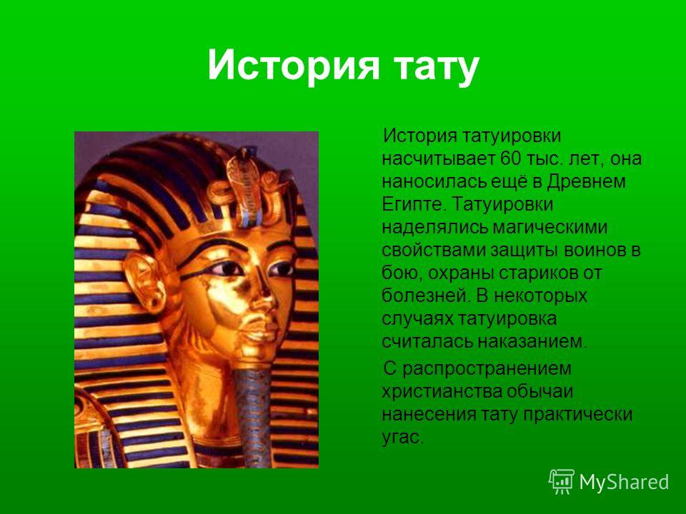 Вязание спицами схемы и описание тапочек следков Вязание спицами схемы и описание тапочек следков