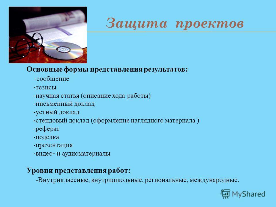 Обзор и тест портативного жесткого диска Toshiba Мобильные (сотовые) телефоны: цены в Москве. Купить телефон в