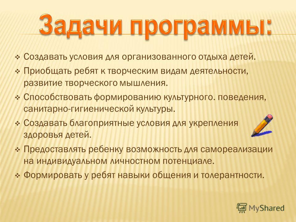 Конкурсы по культуре поведения Конкурсы по культуре поведения