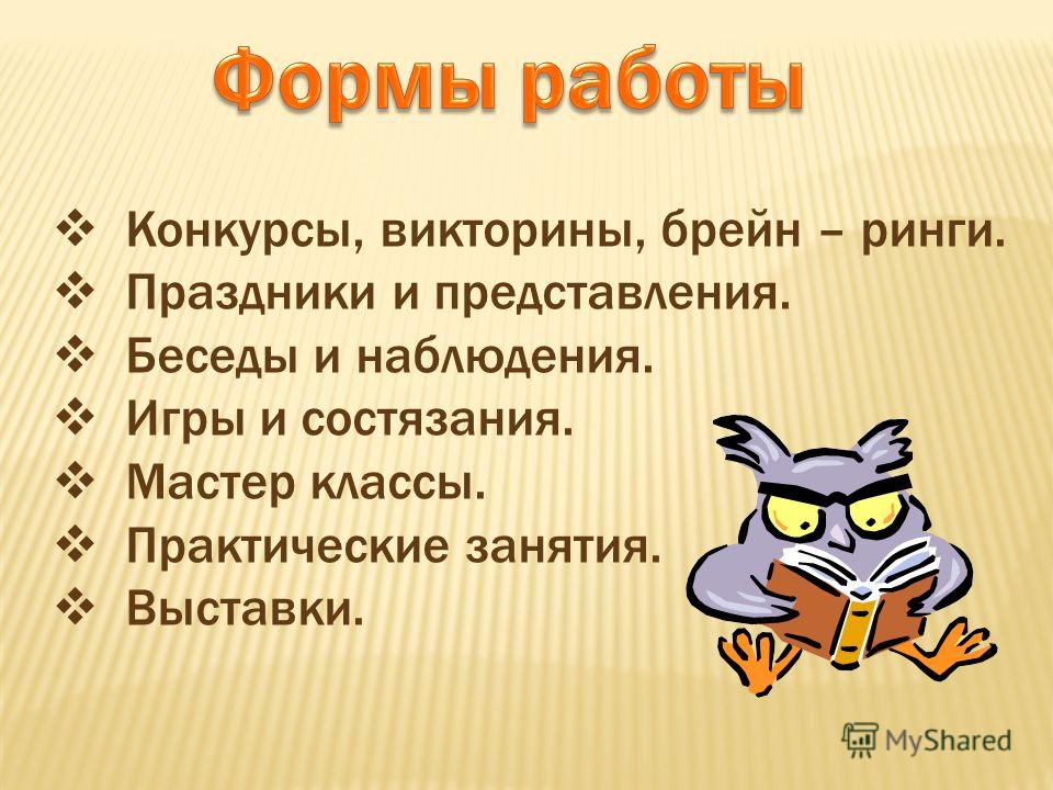 Игры для детей развитие социальных умений Игры для детей развитие социальных умений