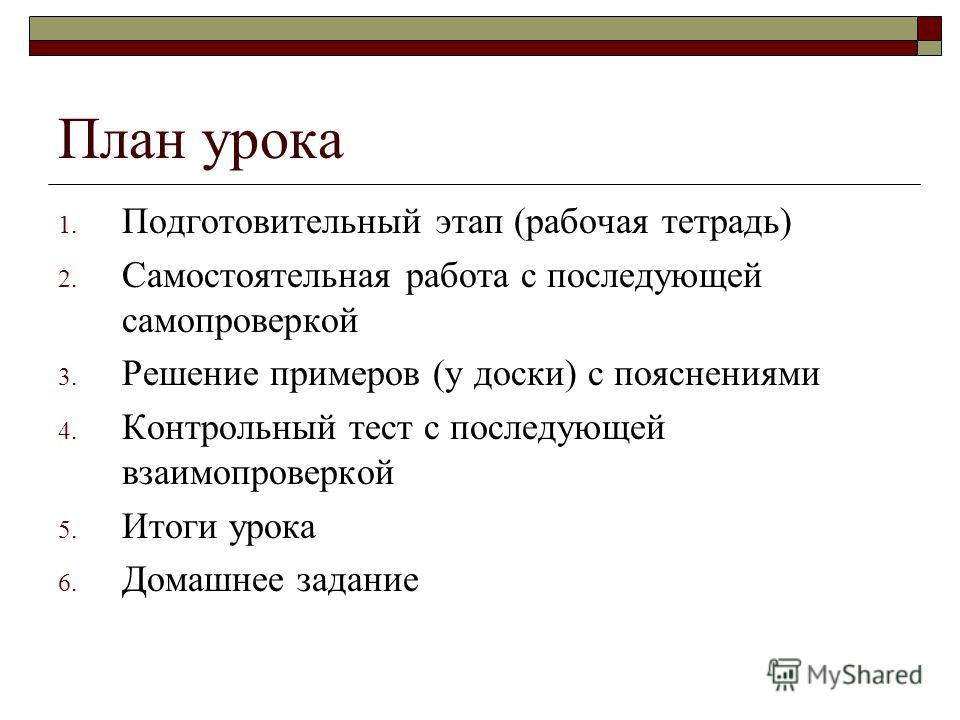 Скачать презентации по алгебре 8 класс с тестами