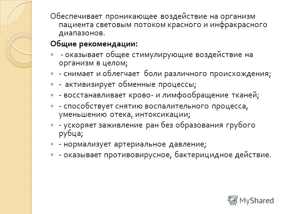 Тянущие боли внизу живота на 3 триместре беременности