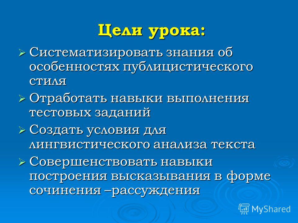 Сочинение Рассуждение На Тему Зависть Сочинение Рассуждение На Тему Зависть