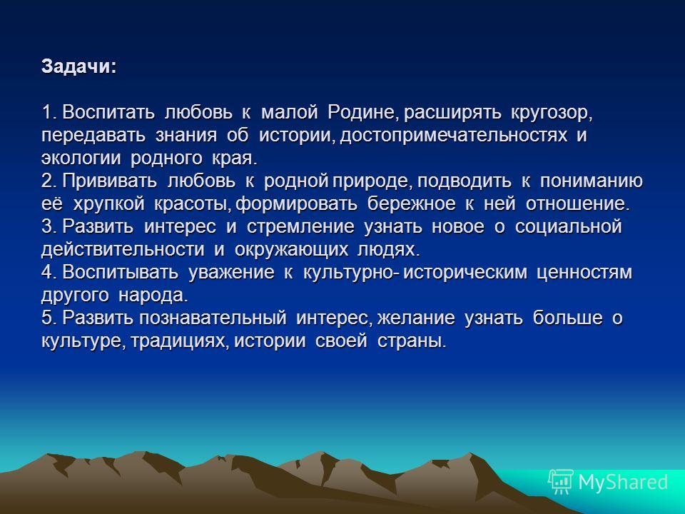 традиции народов башкирии для детей картинки онлайн традиции народов башкирии для детей картинки