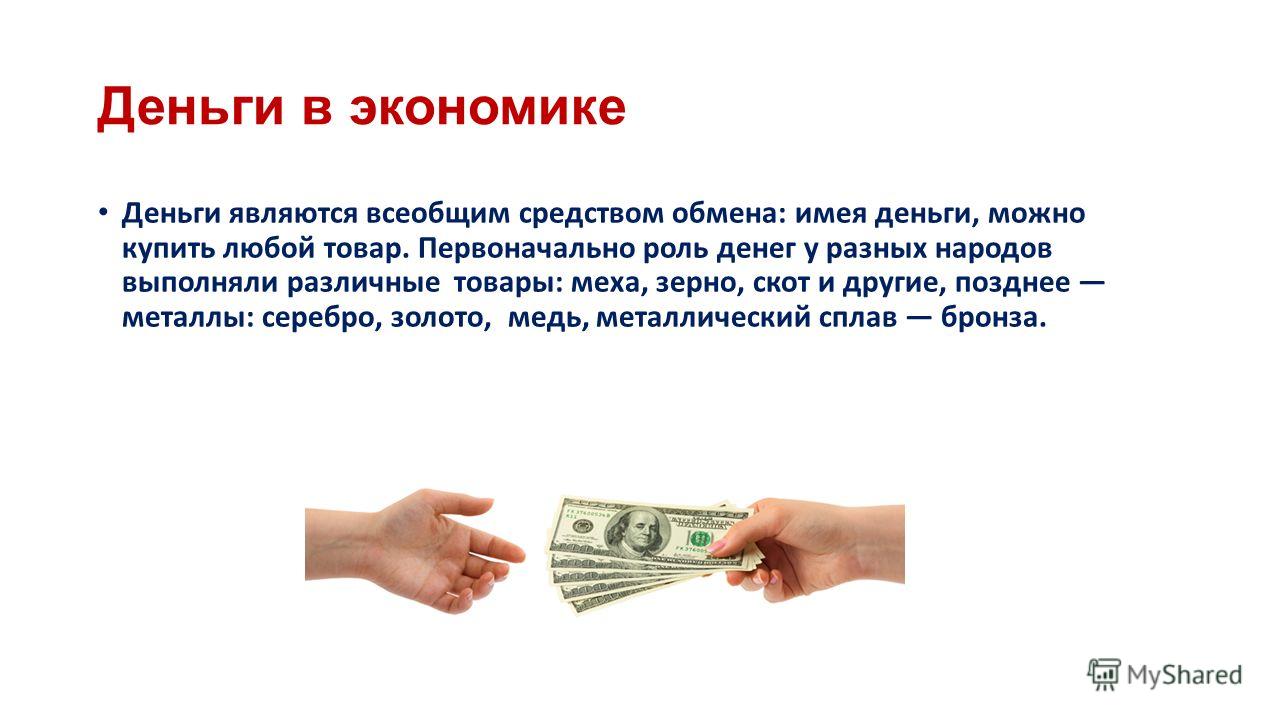 Обществознание шестой класс кравченко а и первая часть купить