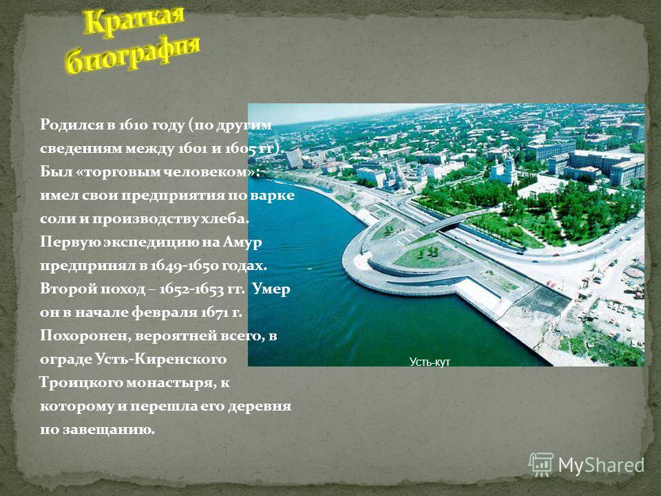 Рабочая программа внеурочной деятельности Мир в котором
