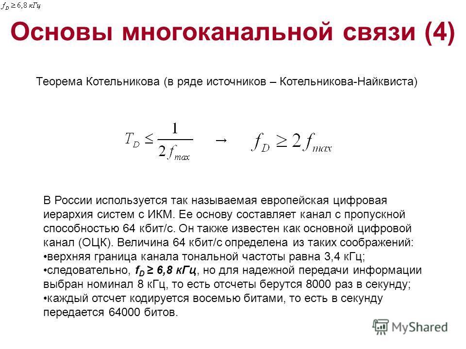многих статьях сообщение на тему теория кательникова термобелье трусами