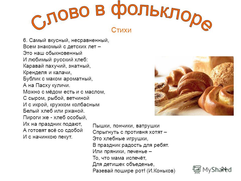 Первый конкурс баянистов и балалаечников Памяти умершего Cтихи умершим