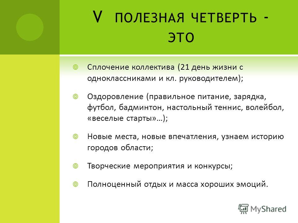 Форма 8 Справка о Регистрации Ребенка