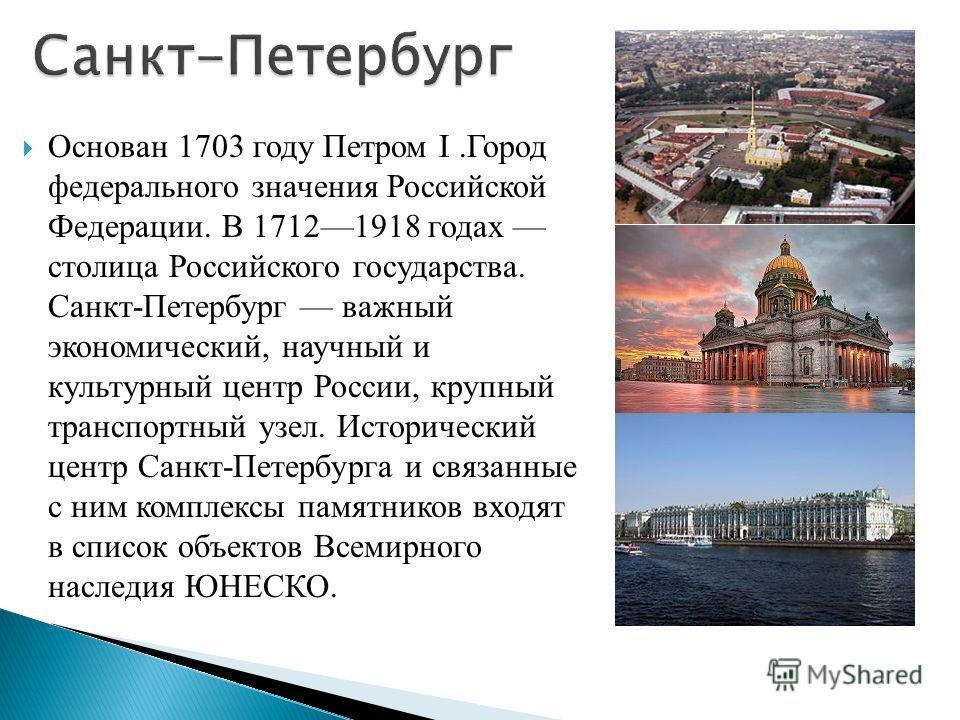 Рагвизакс Санкт Петербург