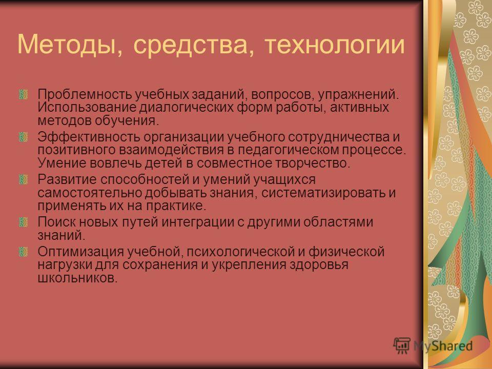 Слова для невесты на свадьбу от тети Слова для невесты на свадьбу от тети