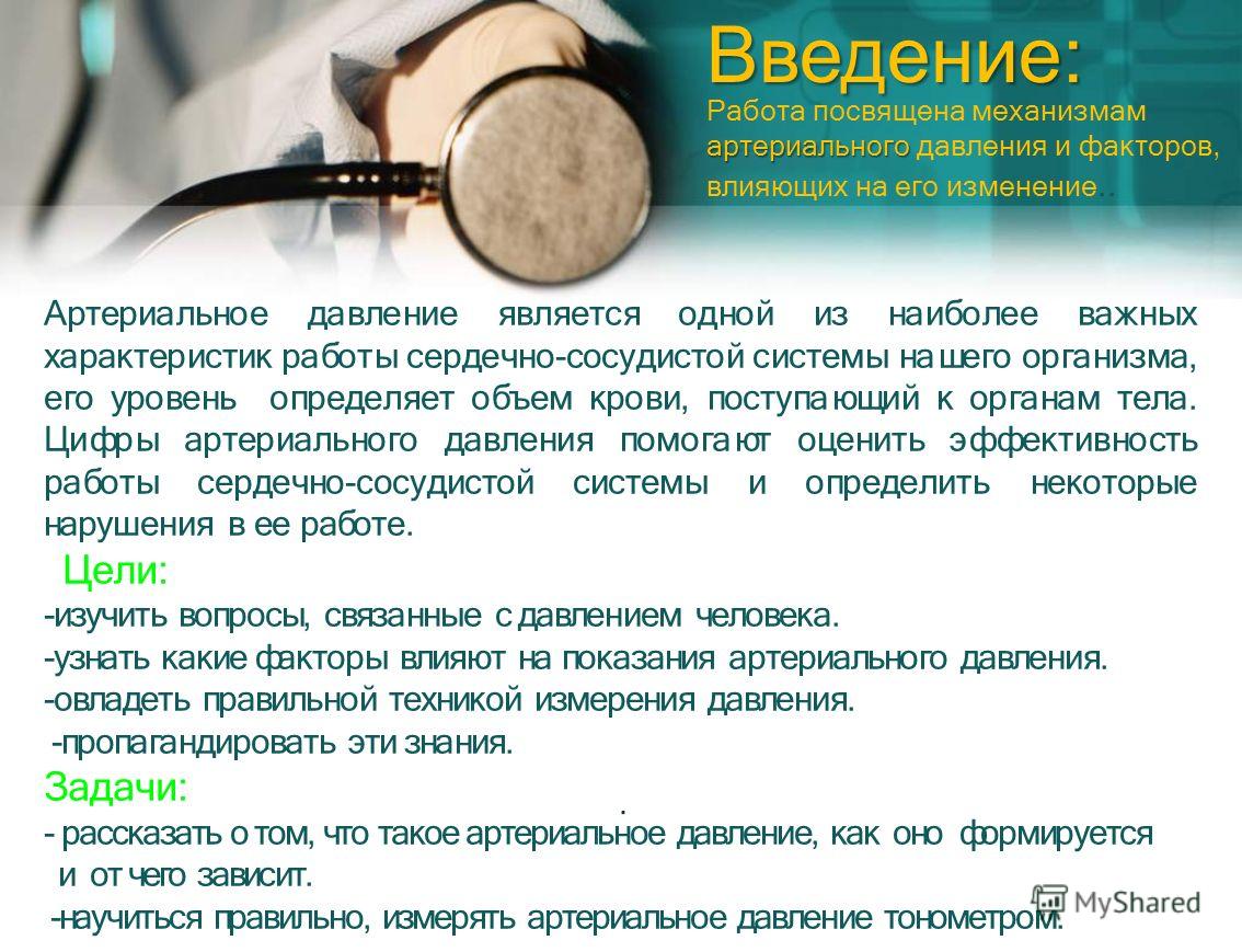 Дибазол ребенку дозировка