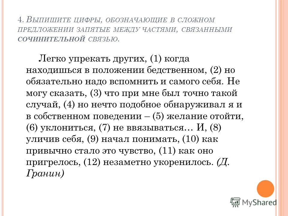 Шапочки Косынки Записи в рубрике Шапочки Косынки Что такое моделирование и как его можно применить в шитье?