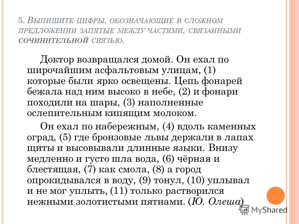 Кокон для новорожденных (24 фото виды гнездышка-кокона) Лапки для швейных машин Brother, Janome, Singer, аксессуары