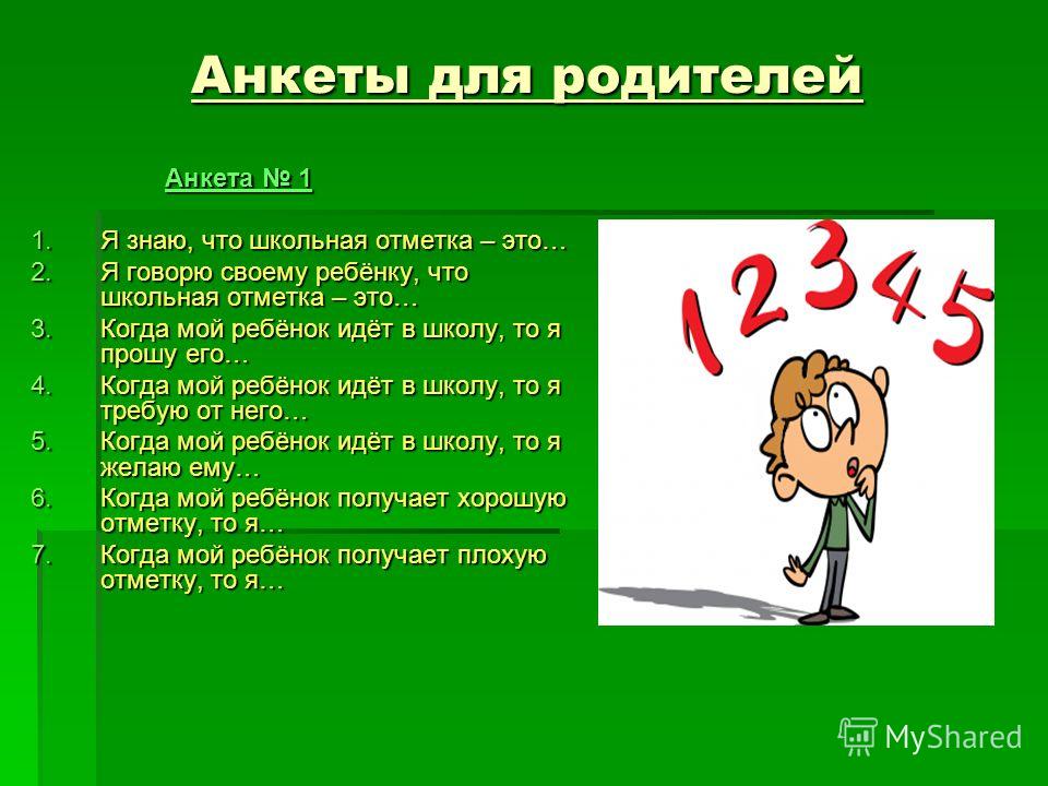 согласие на обработку персональных данных в казначейство бланк 2017