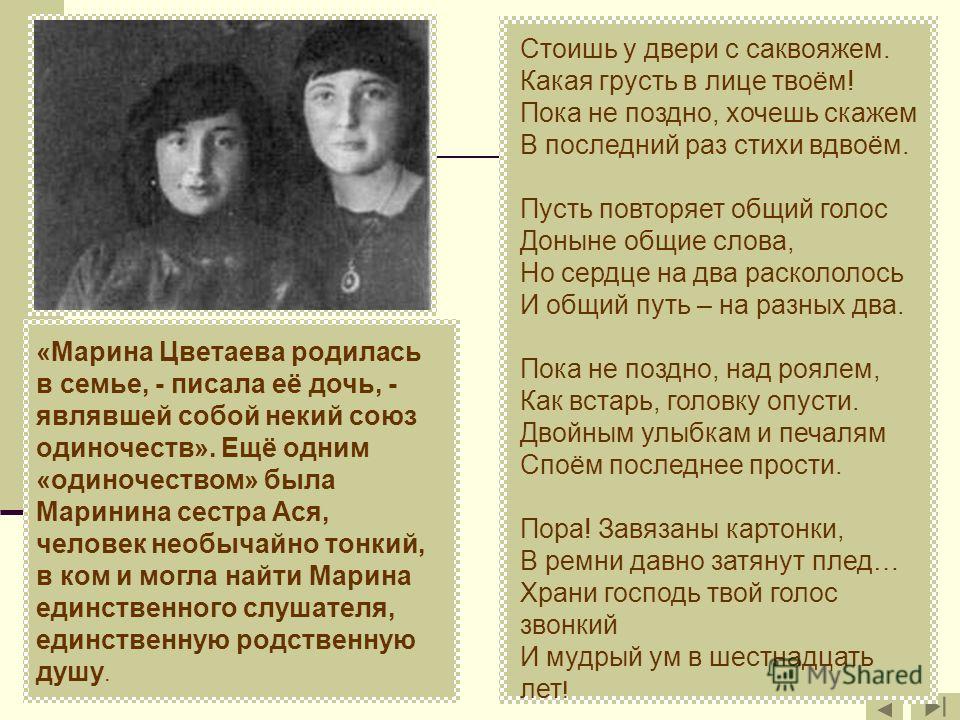 Стих после расставания с парнем Стих после расставания с парнем