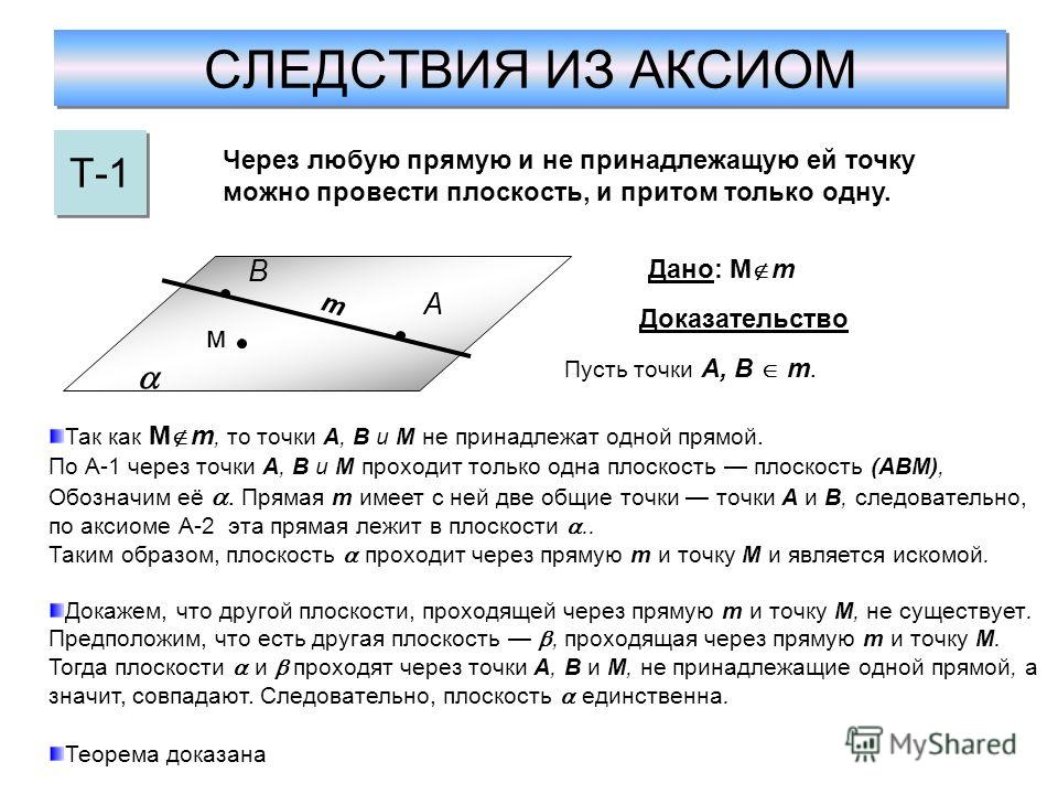 Как Доказать Что Был Секс