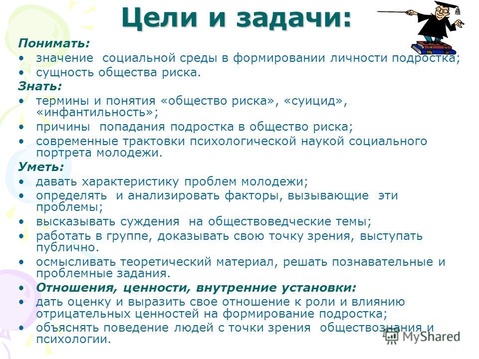 Знаем ли мы свои права?