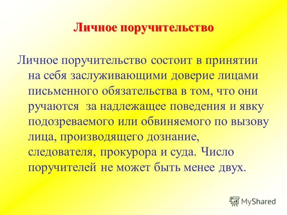 pictures Короткая шейка матки при беременности: что значит такой диагноз, и какие есть способы лечения изображения photo Короткая шейка матки при беременности: что значит такой диагноз, и какие есть способы лечения изображения