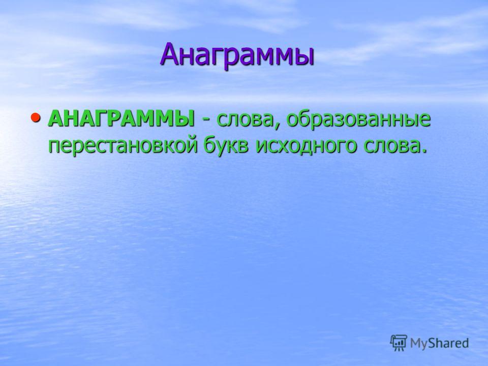 Все для бикини временное тату Все для бикини временное тату