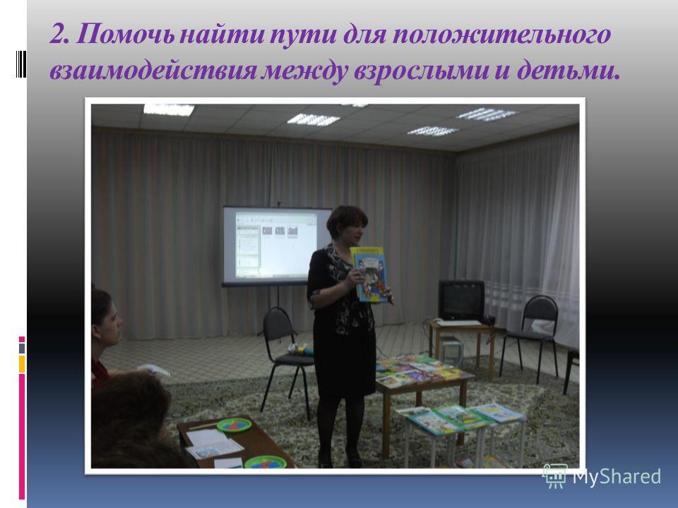 Приглашения в друзья контакт Приглашения в друзья контакт