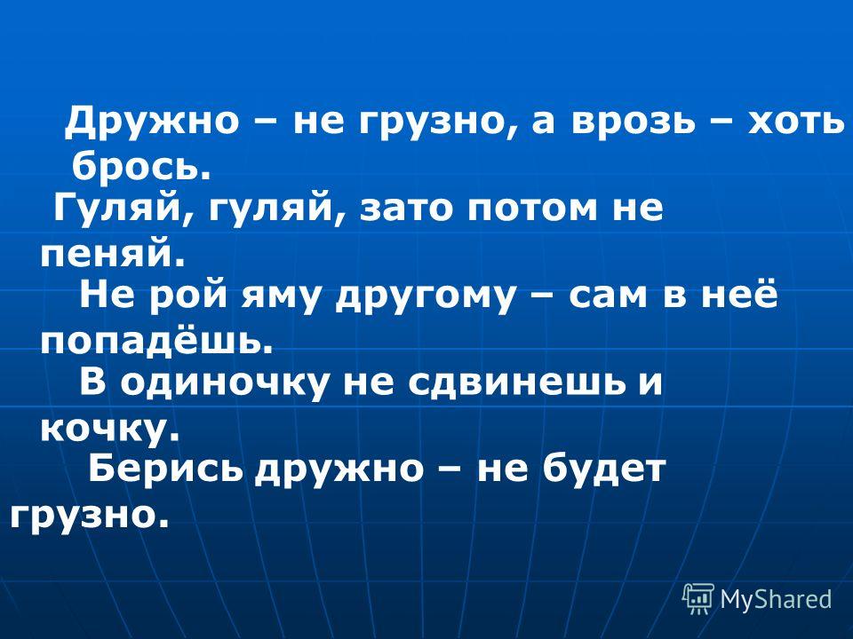 Культевая вкладка - что это, цены, плюсы и минусы, отзывы Красивые буквы и символы для Вконтакте, Одноклассников