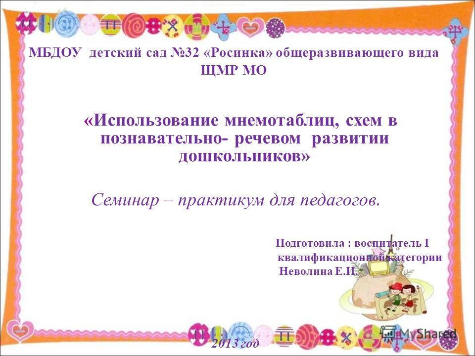 Как сделать опрос с картинками фото 392