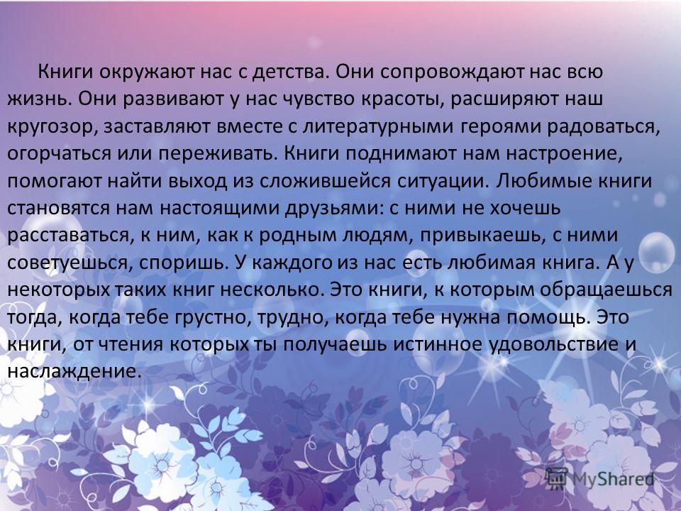 [PUNIQRANDLINE-(au-dating-names.txt) 27 Доклад моя любимая страна 7056