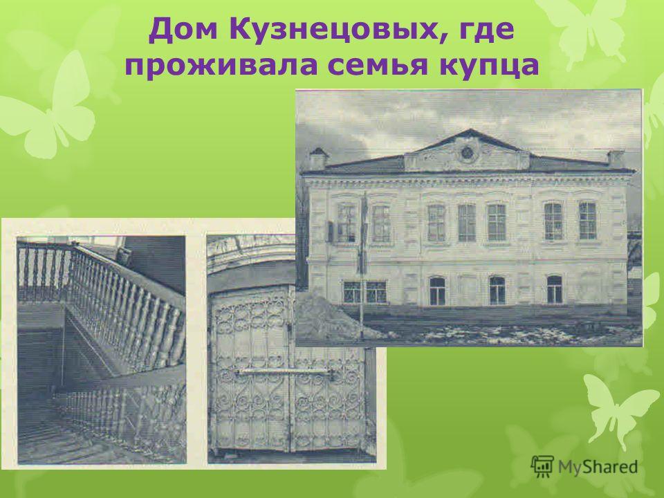 спокойно отследить купцы кузнецовы в юргинском районе тюменской области накачать пресс живот