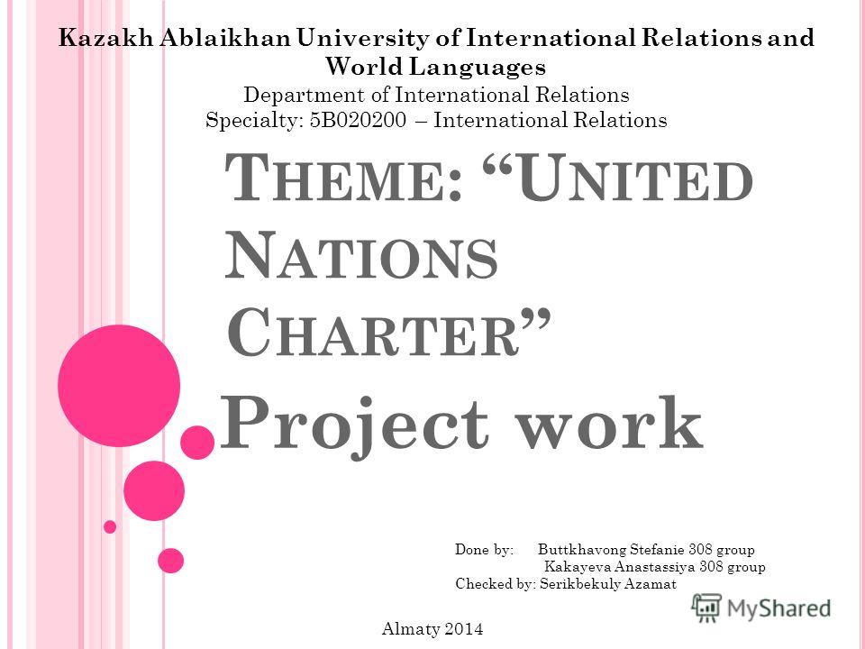 international relations and world International relations: international relations, the study of the relations of states with each other and with international organizations and certain subnational entities (eg, bureaucracies, political parties, and interest groups). international relations and world International relations: international relations, the study of the relations of states with each other and with international organizations and certain subnational entities (eg, bureaucracies, political parties, and interest groups).