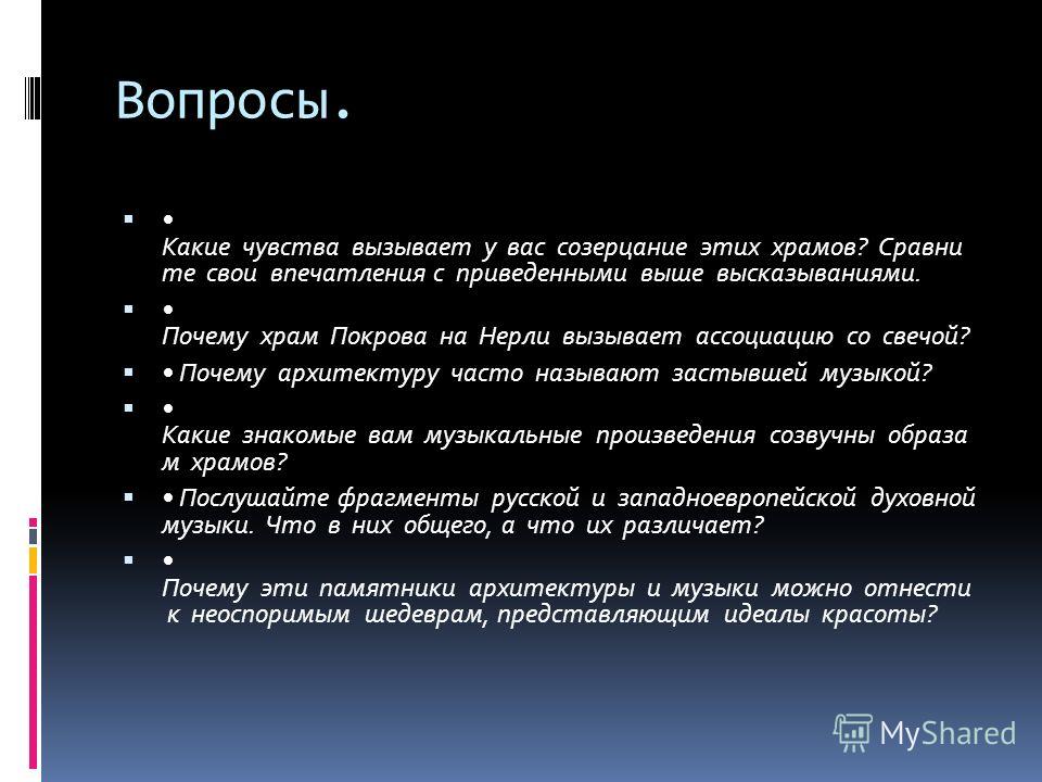 Приведенные выше цитаты Приведенные выше цитаты
