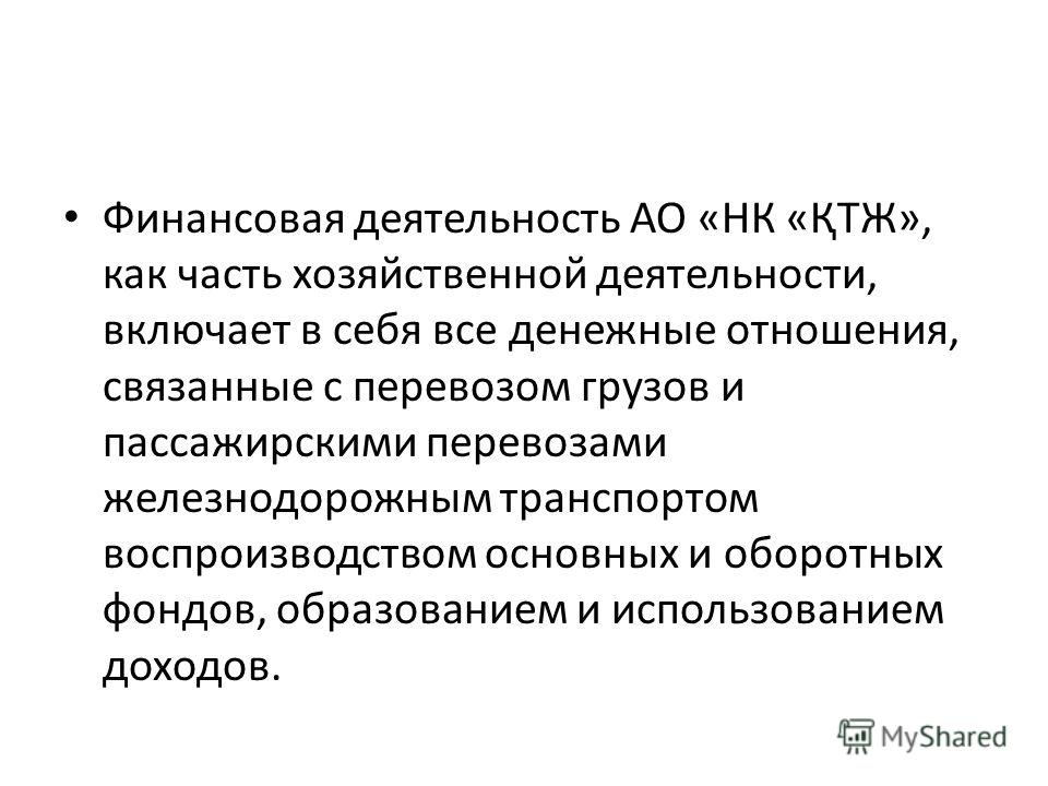 Компании связанные с транспортом Компании связанные с транспортом