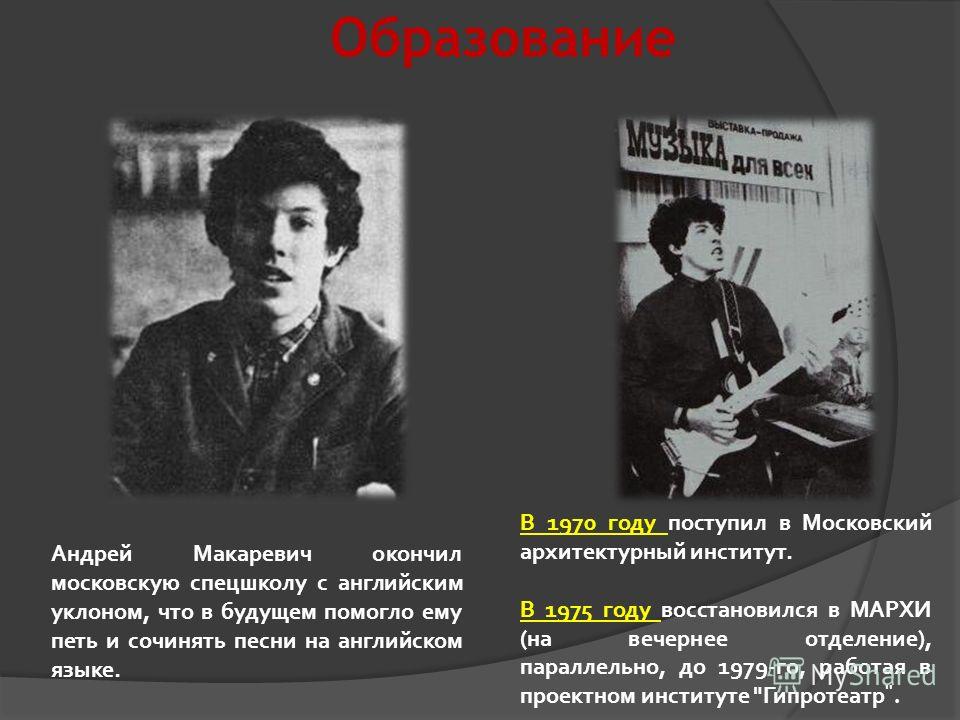 Институт связанный с английским Институт связанный с английским