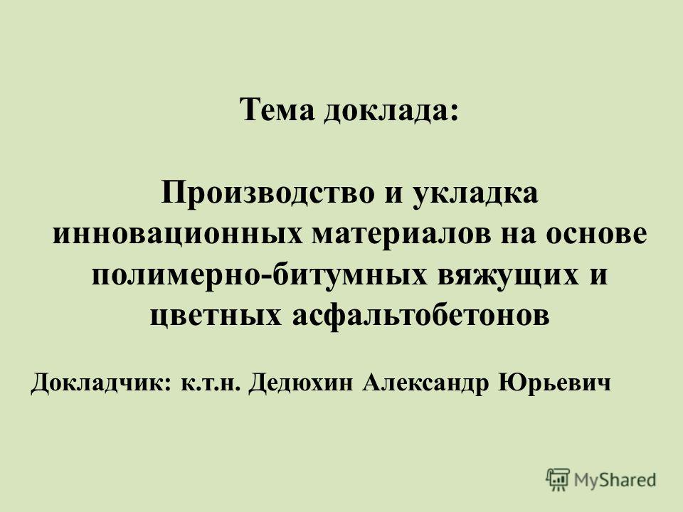 Выкройки мужских барсеток Выкройки мужских барсеток