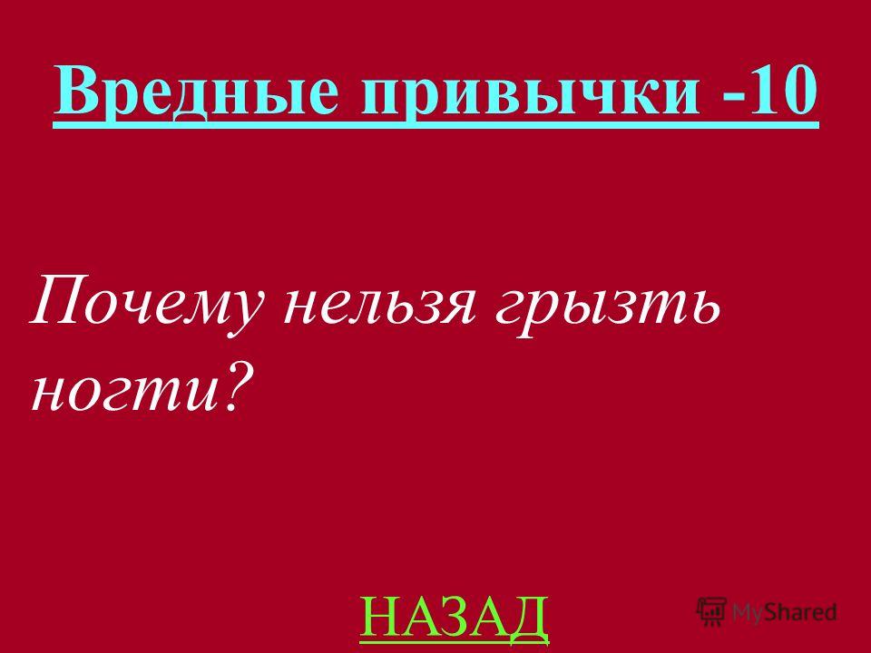 Чем чистить зубы для лечения Чем чистить зубы для лечения