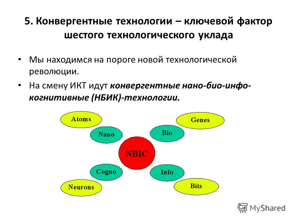 Когнитивный это что: когниция - Викисловарь