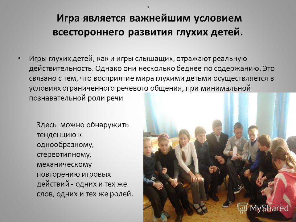 Купить открытки в интернет магазине Конкурсы на свадьбу: весело и непошло Форум