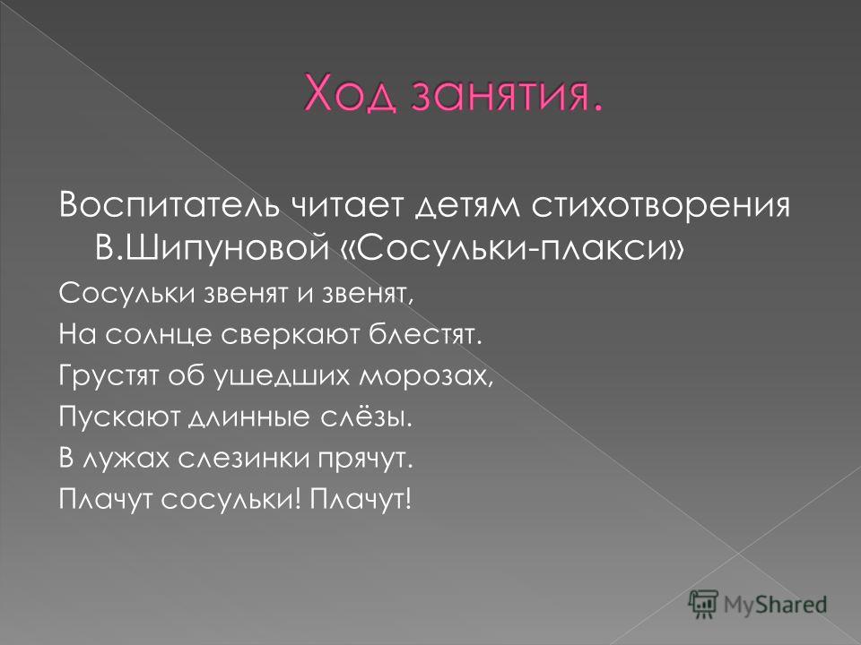 конспект нетрадиционного рисования старшая группа красивые цветы 960 x 720 · jpeg конспект нетрадиционного рисования старшая группа красивые цветы 960 x 720 · jpeg