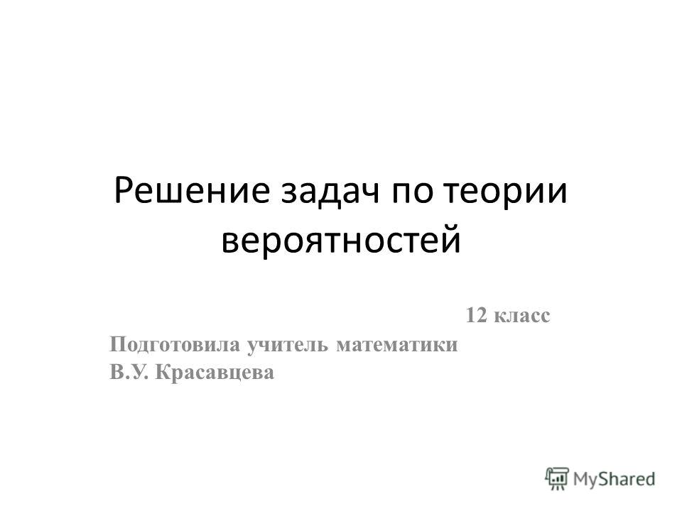 pdf encyclopedia